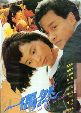 十三太保 邵氏电影 姜大卫
